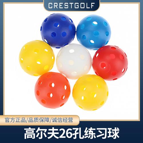 工厂销售42mm26孔高尔夫塑料练习球 洞洞球多色有孔球玩具宠物球
